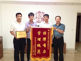 礼信年年保障有力管理规范