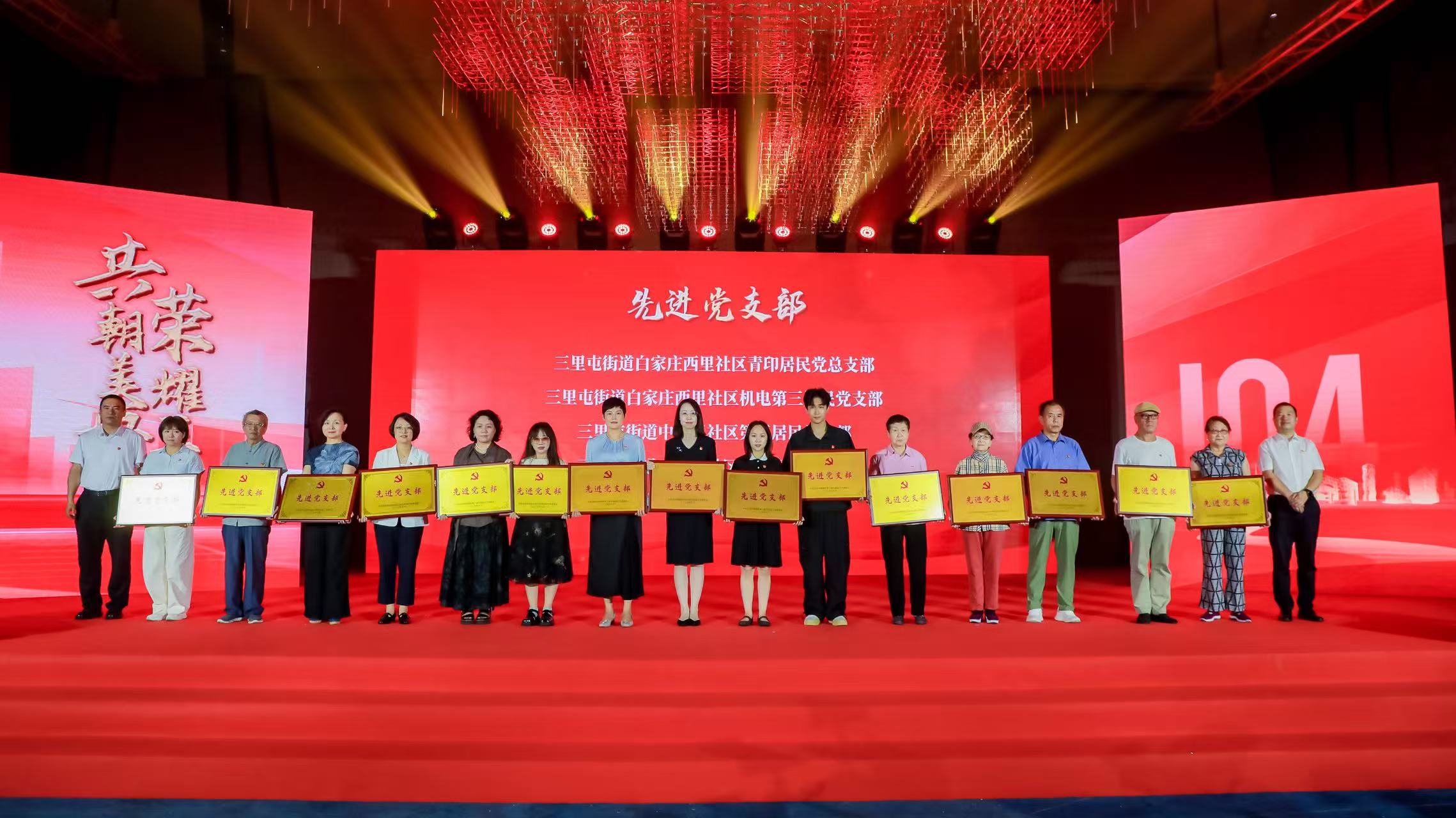 食堂承包公司,优秀党支部